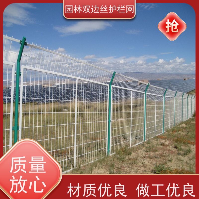 光伏电站隔离网工业园区防护围栏园林绿色铁丝网湿地保护护栏网