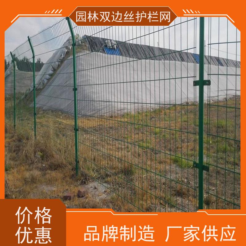光伏发电站隔离网鱼塘防护铁丝网湿地保护护栏网种植双边丝围栏