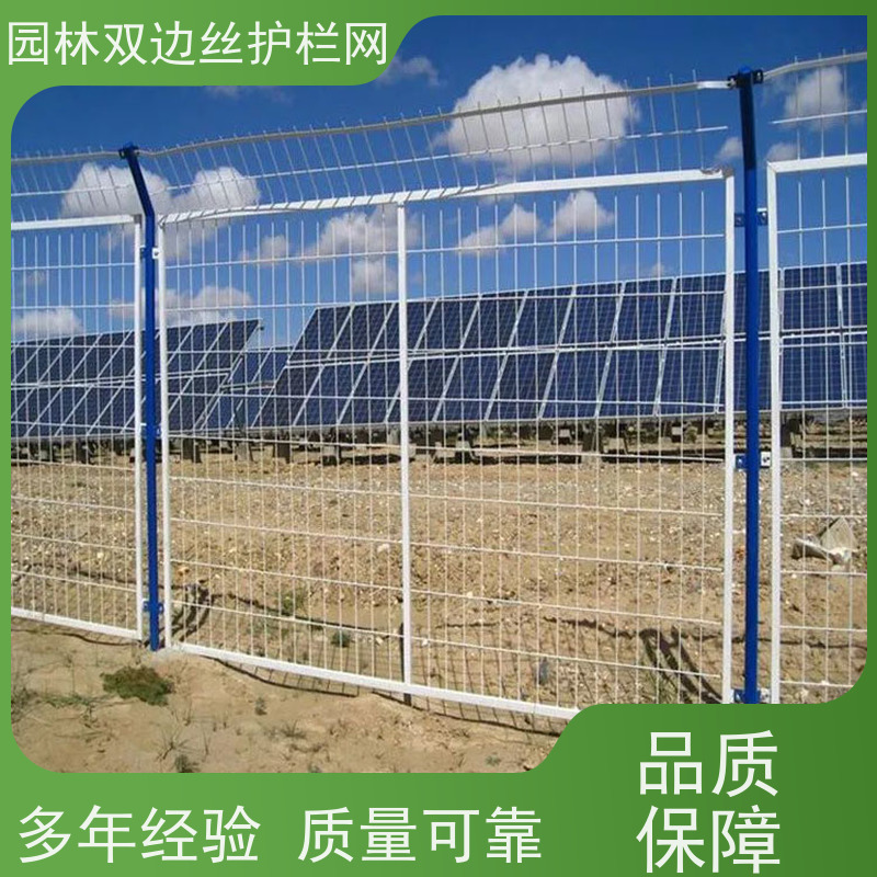 光伏金属网围栏养殖防护栅栏湿地保护护栏网园林绿色铁丝网