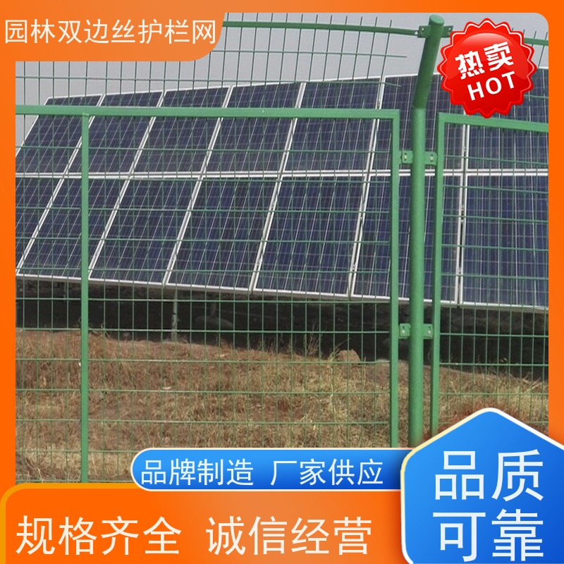 光伏电站围挡湿地保护护栏网工业园区防护围栏园林绿色铁丝网
