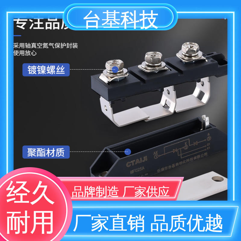 晶闸管模块 烧接磁料散热好 MFC350A CTAIJI台基