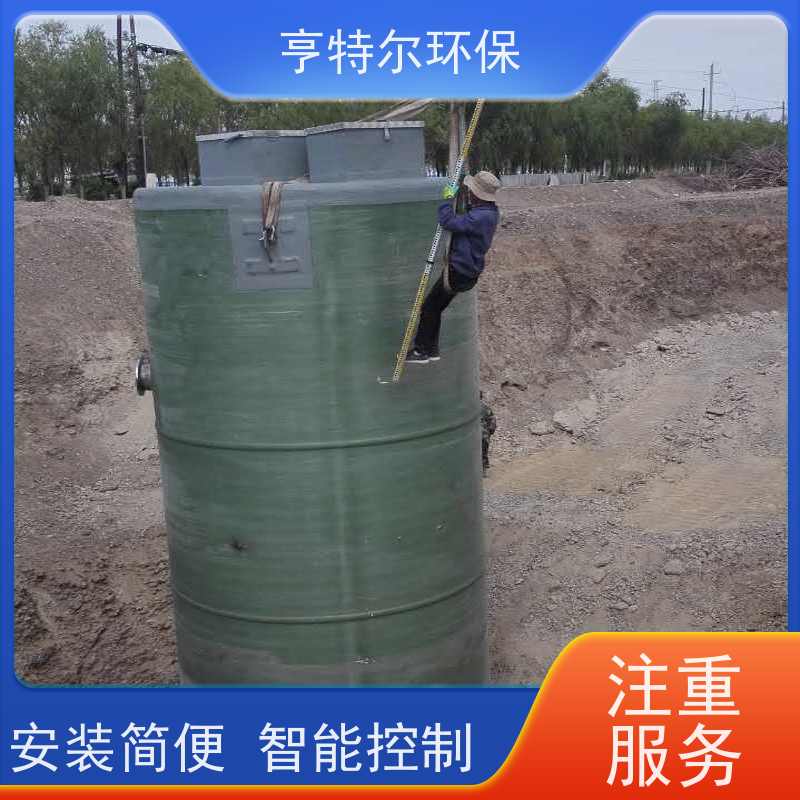 亨特尔环保 5000立方 一体化预制泵站 玻璃钢材质 货源充足