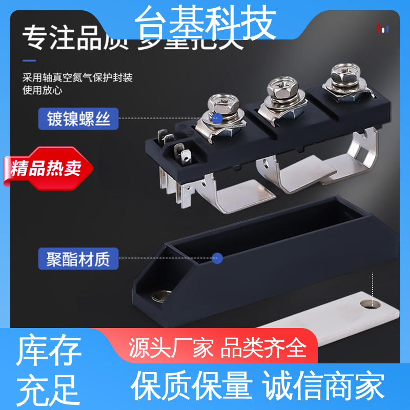 CTAIJI台基 芯片采用玻璃纯化工艺 晶闸管模块 MTC350A