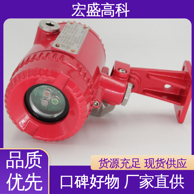 低功耗 红外火焰探测器 发货及时 工业用 宏盛高科