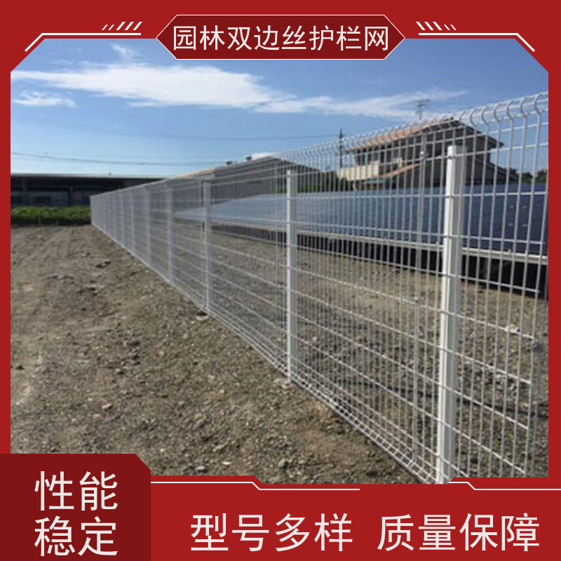光伏电站隔离网草原双边丝护栏园林绿色铁丝网工业园区防护围栏
