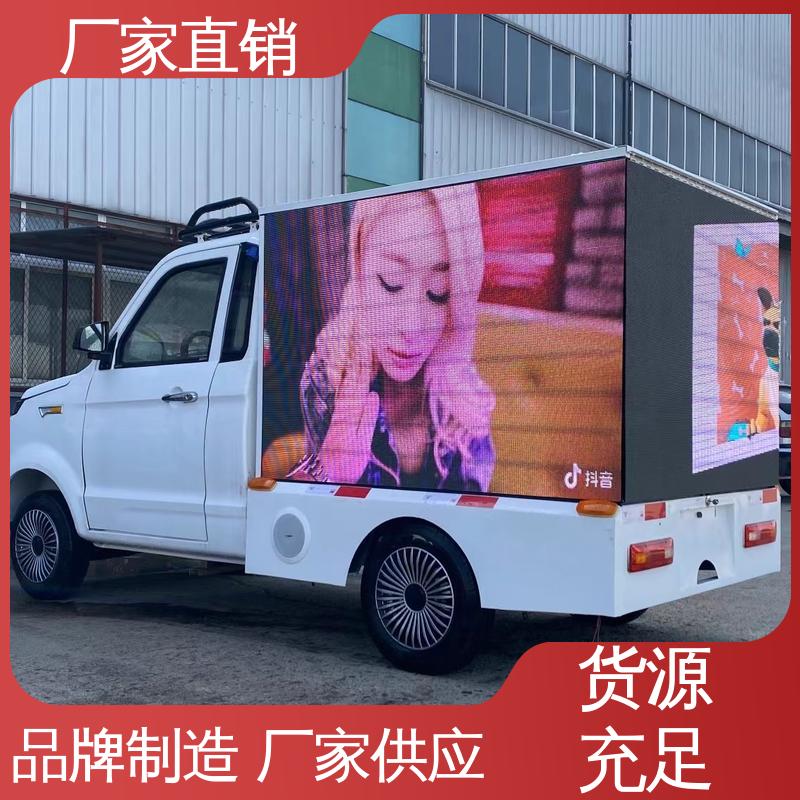 上期轻卡 可根据需要定制 高清户外显示屏 流动广告宣传车 舞台车