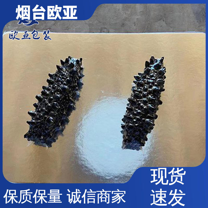 规格多样 鱼丸贴体膜 厚度可定制 密封性好 欧亚包装