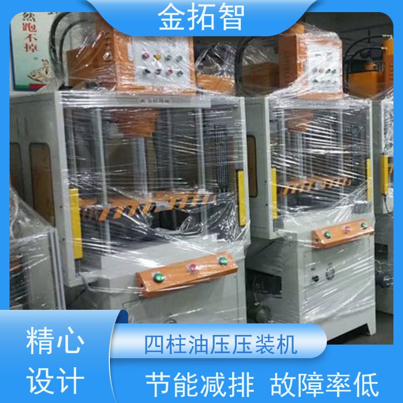  徐 州 四柱液压冲床 结构简单 采用精密直线自润轴承
