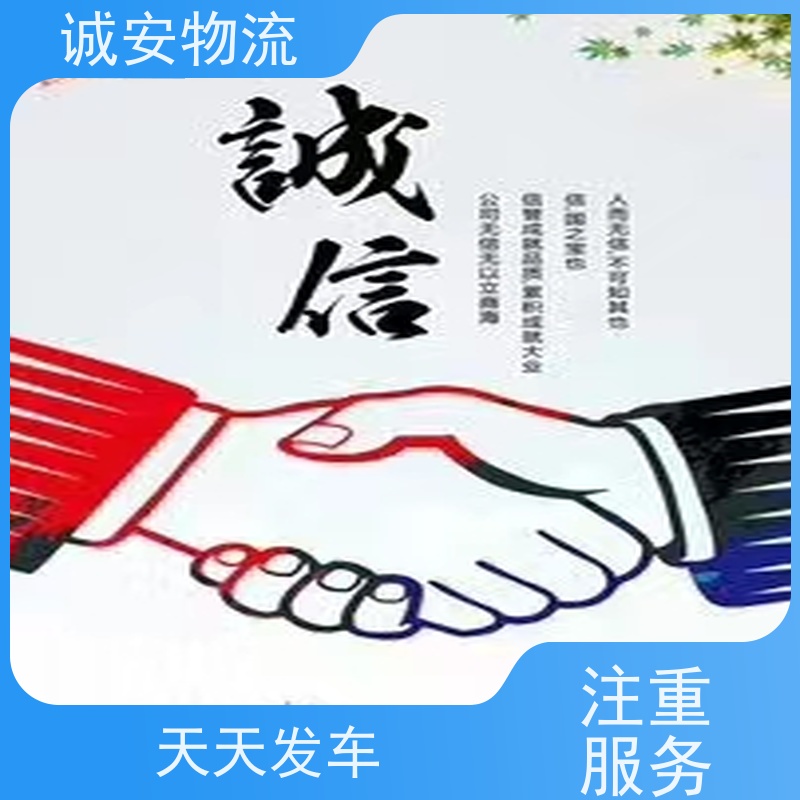 诚安物流吊机车惠州到香港文具运输安全便捷一天到