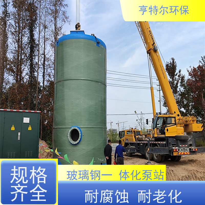 亨特尔环保 3000立方 一体化预制泵站 大型市政排涝 自动化程度高