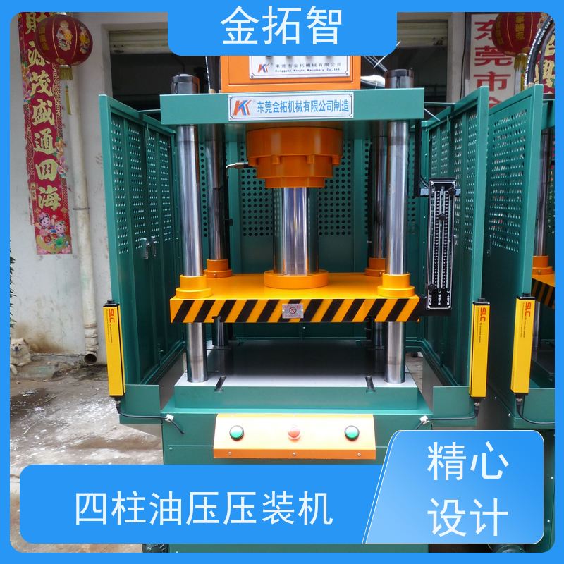 常 州 四柱数控油压机 操作简单方便 安全设计周全