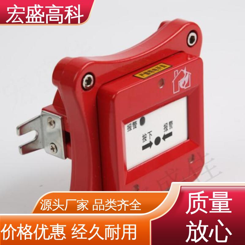 IP65等级 隔爆手动报警按钮 发货及时 宏盛高科