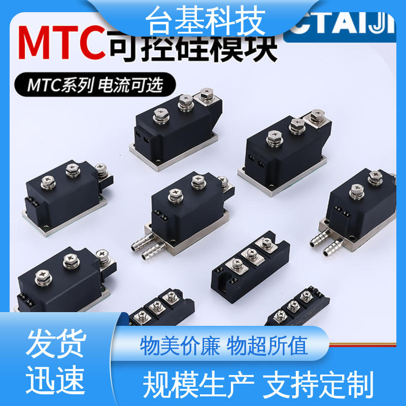 双向可控硅晶闸管 陶瓷管封装 双面冷却 MTC500A CTAIJI台基