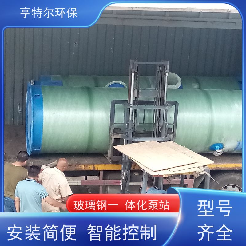 亨特尔环保 250立方 一体化预制泵站 耐腐蚀 耐老化 诚信经营