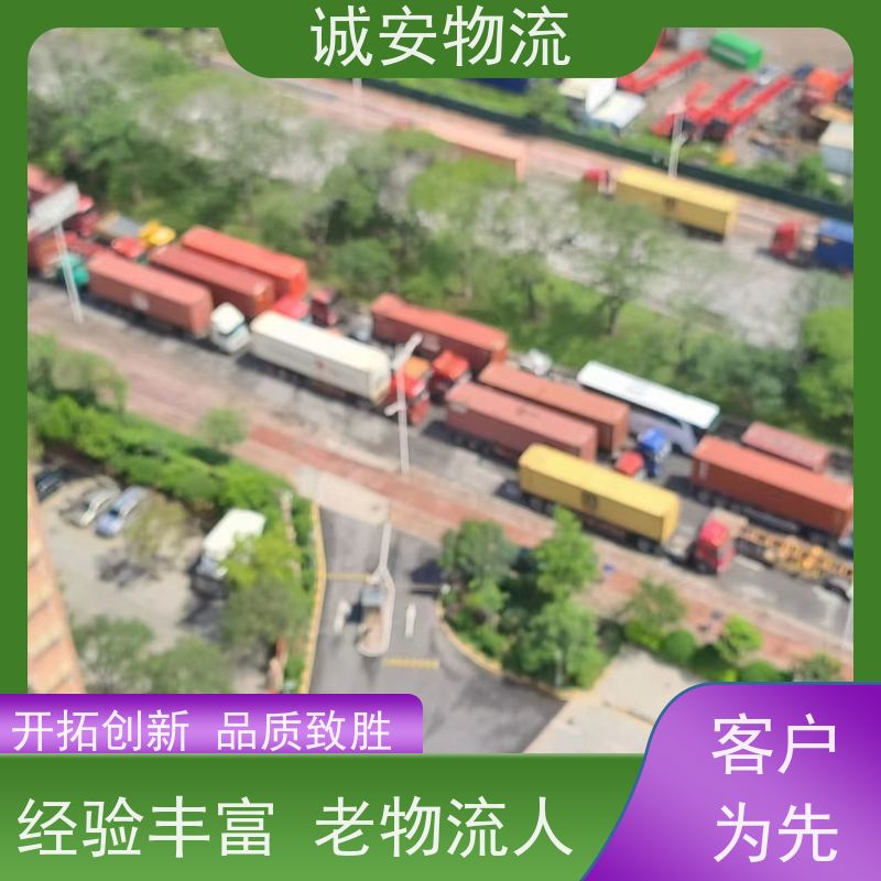 诚安物流吊臂车江门到香港进口报关随时发车