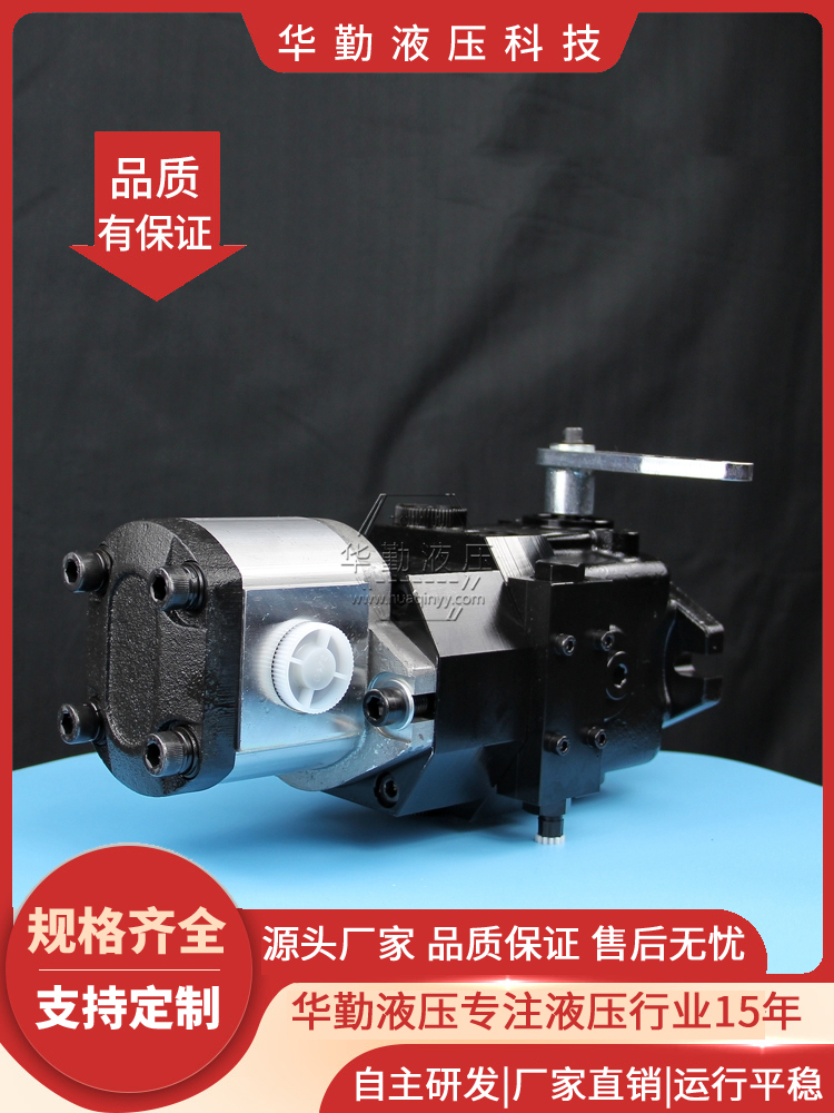 华勤液压 高压变量柱塞泵 质量持久耐用，产品精工制造 规格齐全