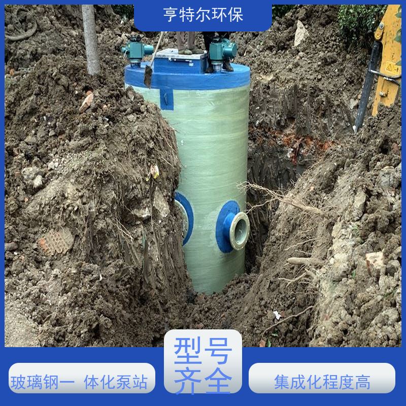 亨特尔环保 1200立方 一体化预制提升泵站 大型市政排涝 库存充足