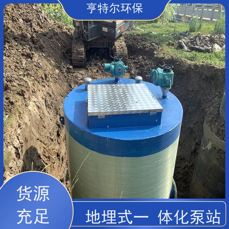 亨特尔环保 4500立方 一体化预制泵站 扬程 12.6m 按需定制