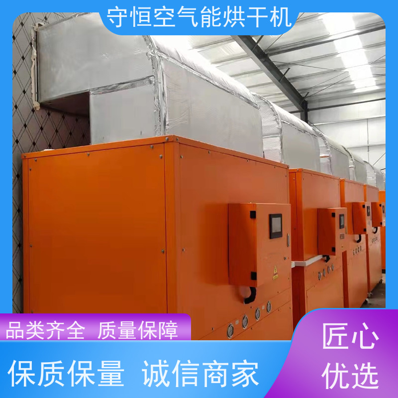 多功能巴戟天烘干机 非常省电 内部热风循环 雷速太阳晒干 环保品质好