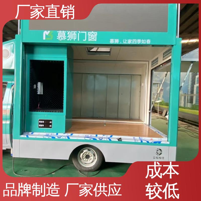 上期轻卡 表演车 P4P5彩屏可选 可根据需要定制