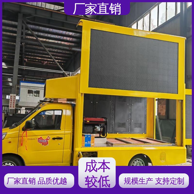 全国可上户 高清户外显示屏 移动媒体宣传车 小型舞台车 上期轻卡