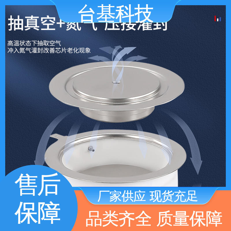 KS-800A 烧接磁料散热好 双向可控硅晶闸管 CTAIJI台基