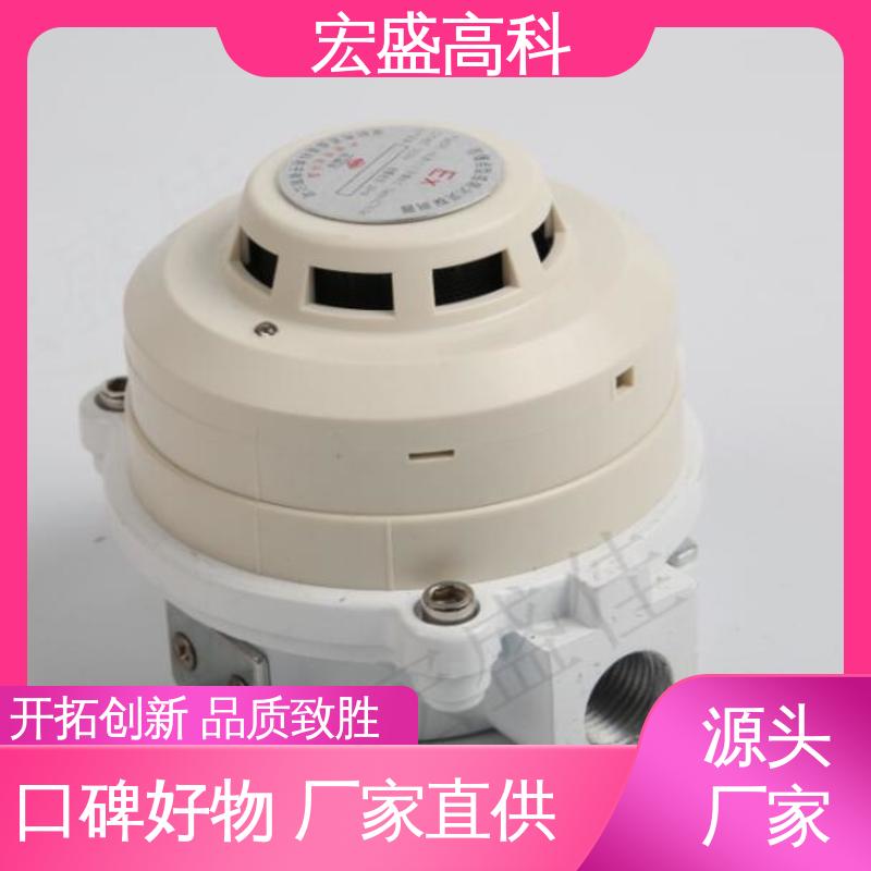 现货 防爆型烟温复合传感器 IP65材质 宏盛高科
