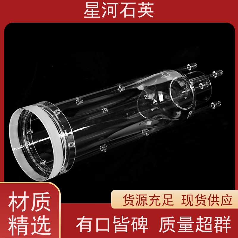 供应 太阳能硅片扩散管 高透光 高密度 玻璃制品 可定制加工 星河