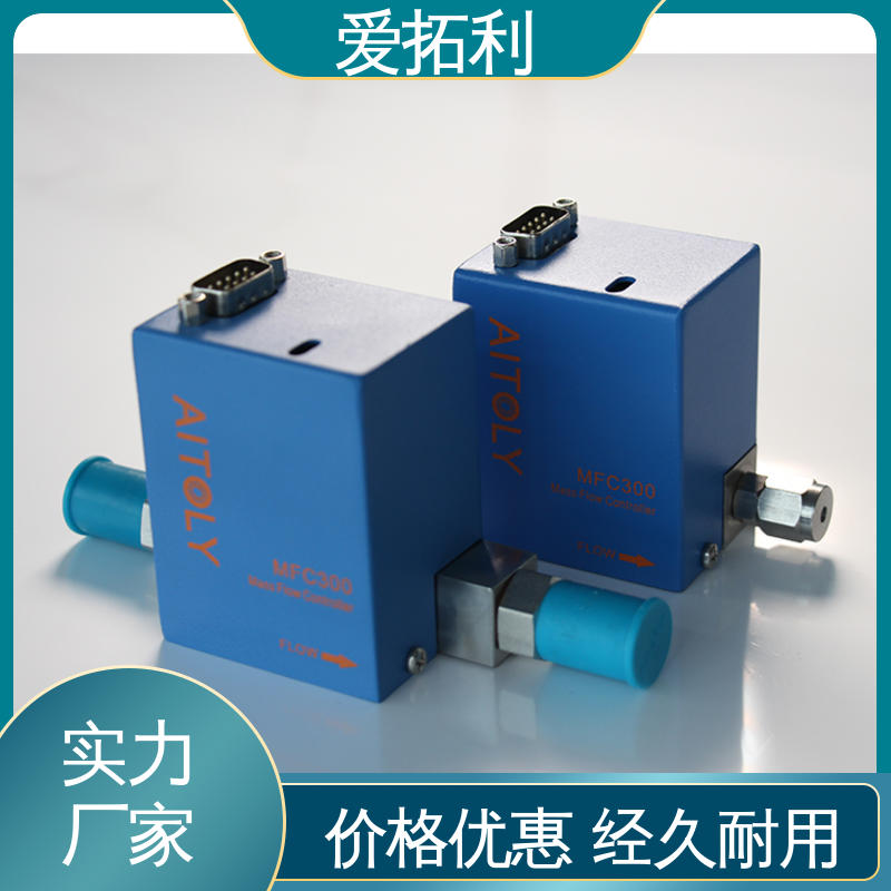 高精度流量控制器 稳定输出 低耗节能 材质优良 做工细致 爱拓利