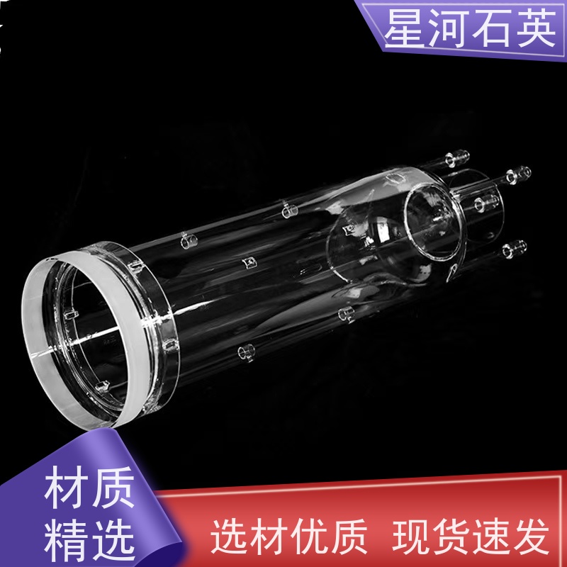 供应 光伏石英炉管 耐高压 高密度 玻璃制品 可定制加工 星河