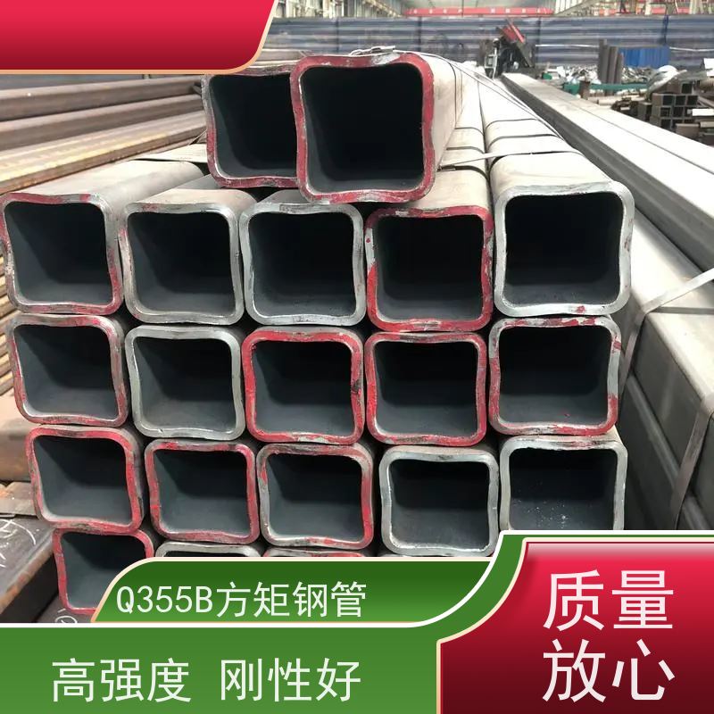 新 余 Q355B方管制造厂家 较高的抗弯和抗压强度 性价比高 性能稳定