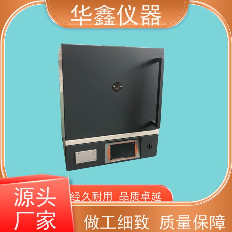 1000度陶瓷纤维马弗炉 快速灰分测定仪 煤炭化验室灰分挥发检测仪