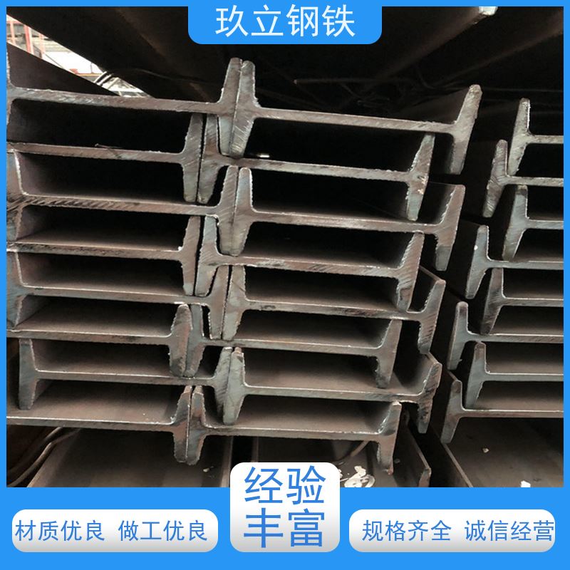 硬度强 规格齐全 欧标工字钢 物流配送，质量保障 玖立钢铁
