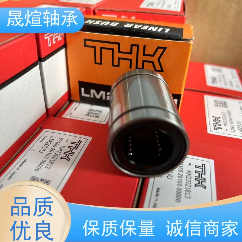  HK 0609 滚针轴承 低振动 防生锈 摩擦阻力小 转速高
