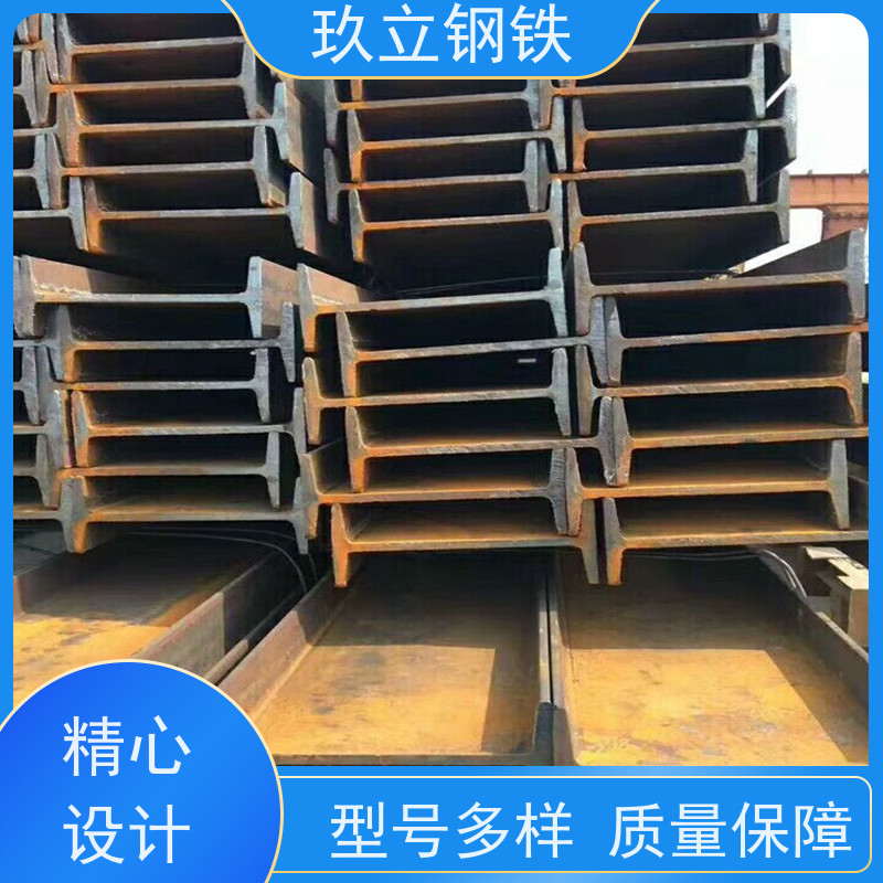 Q355C工字钢建筑结构用玖立钢铁JV04 连接力强