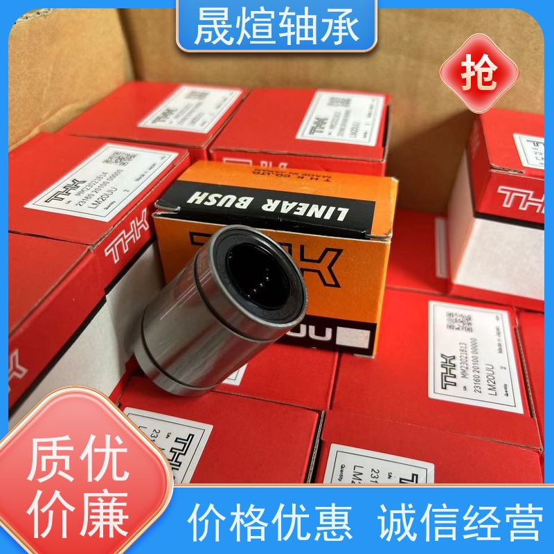  NK 17/20 进口德 国轴承 具有较高的负荷承受能力