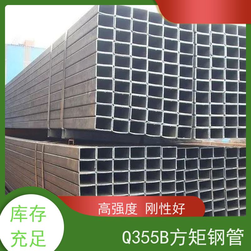 九 江 房屋建筑用方矩钢管 输送管道 耐腐蚀 质量好 支持定制