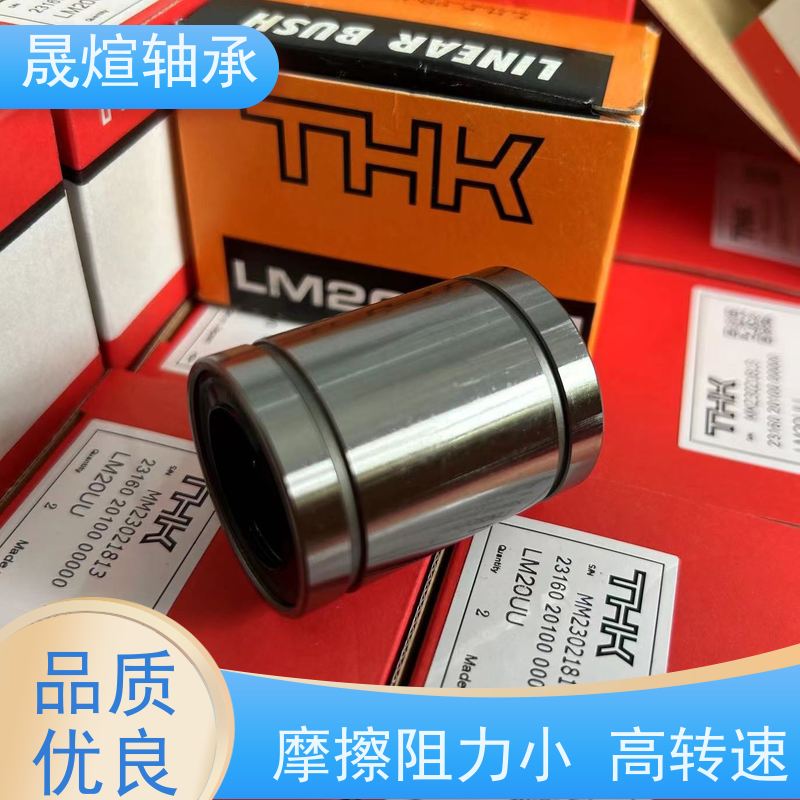  NK16/20 广 东轴承 材质优良 经久耐用 可用于家用电器领域