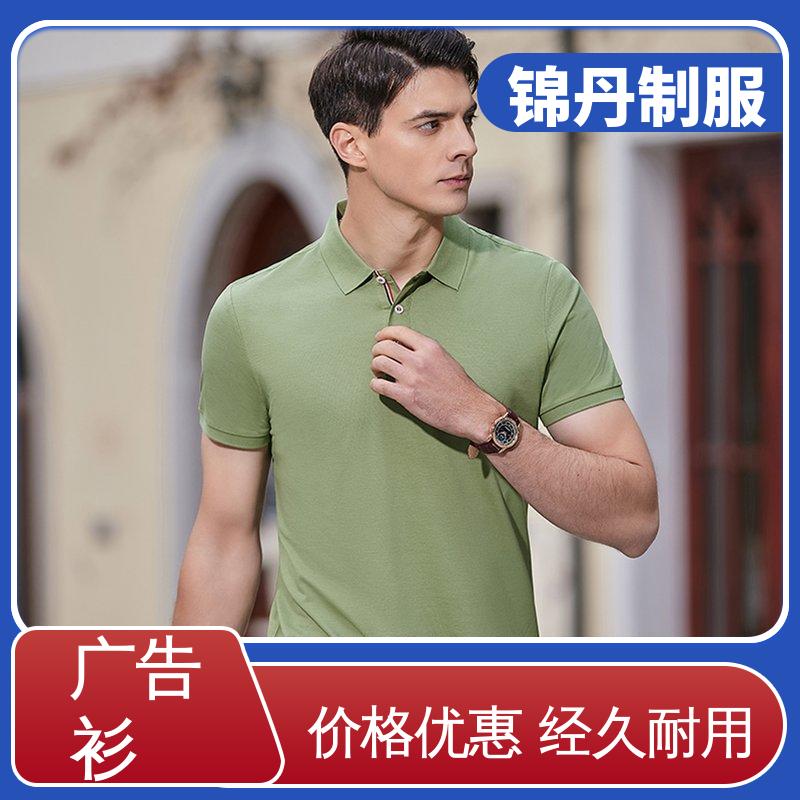 锦丹 抑菌冰爽优质面料 工作服定做 科技材料舒适耐穿 源头厂家