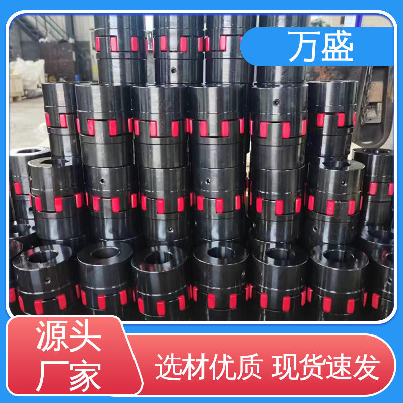 聚氨酯梅花联轴器 适配高速转动轴 三爪大扭矩连接器 万盛