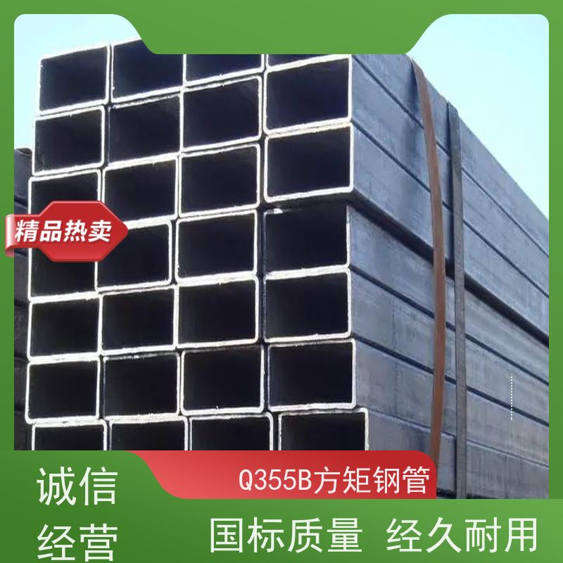 淮 安 电站设备用方矩钢管 规格齐全 可零售切割 实力商家 长期供应