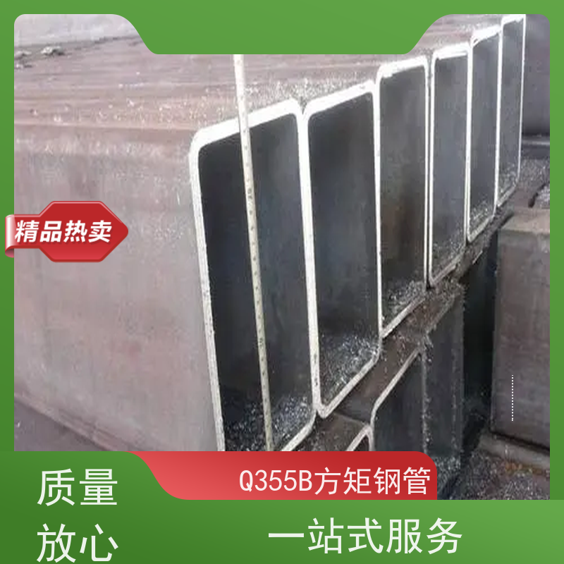 赤 峰 桥梁用方矩钢管 规格厚度3-50mm机械制造 在线接单 支持定制
