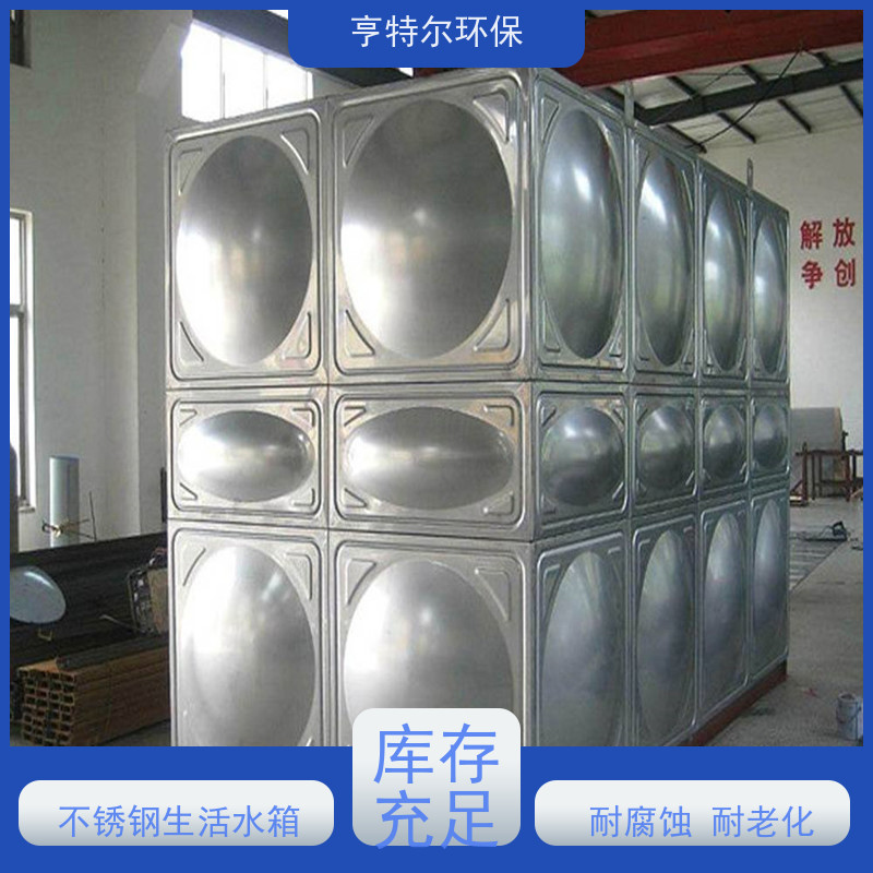 亨特尔环保 消防不锈钢水箱 单层模块保温 安装方便 全国供应