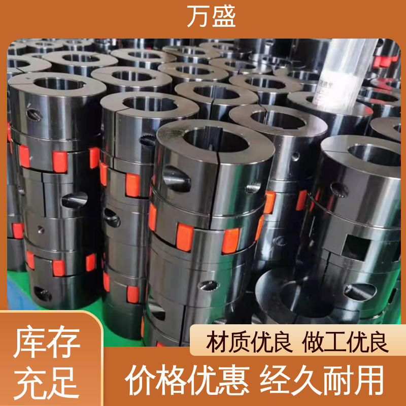 万盛 适配高速转动轴 三爪式传动件 XLS星形弹性联轴器