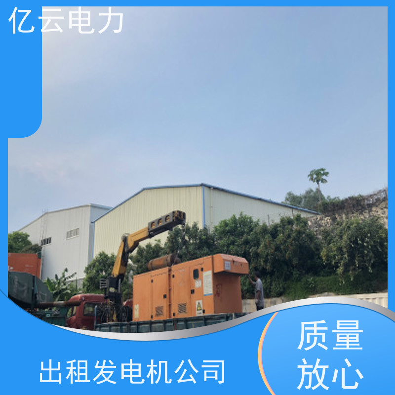 郴 州桂阳发电机出租 800KW康明斯机型大型企业商场酒店应专人开机