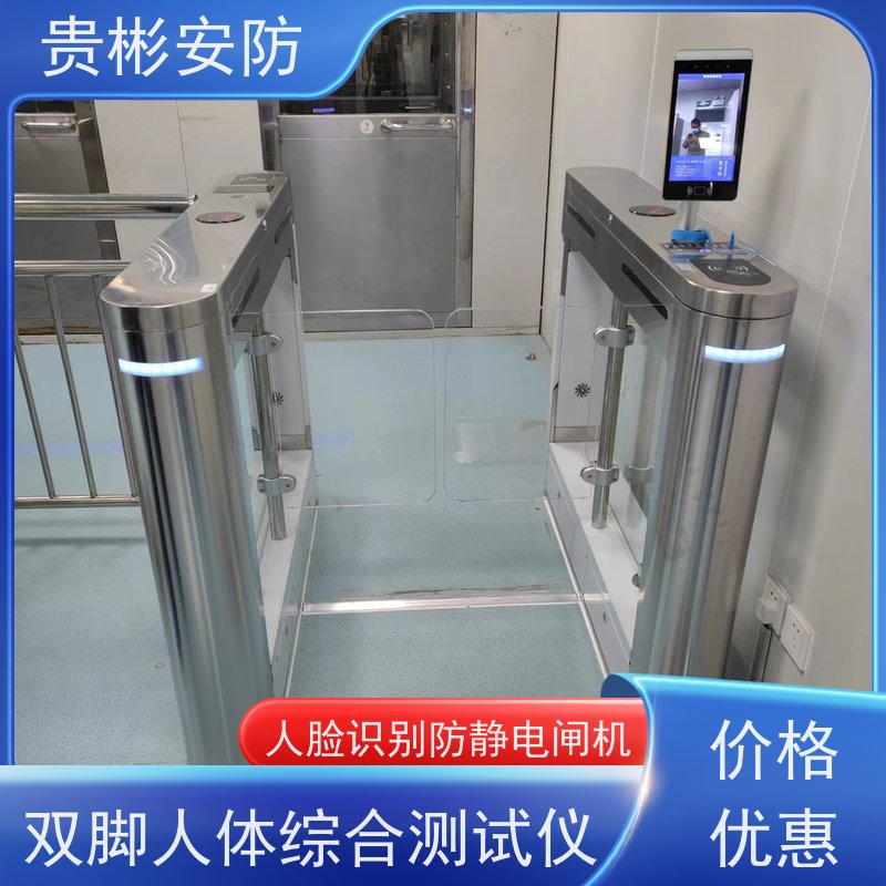 贵彬安防 无尘车间 消除静电门禁 品质稳定 口碑好 性价比高