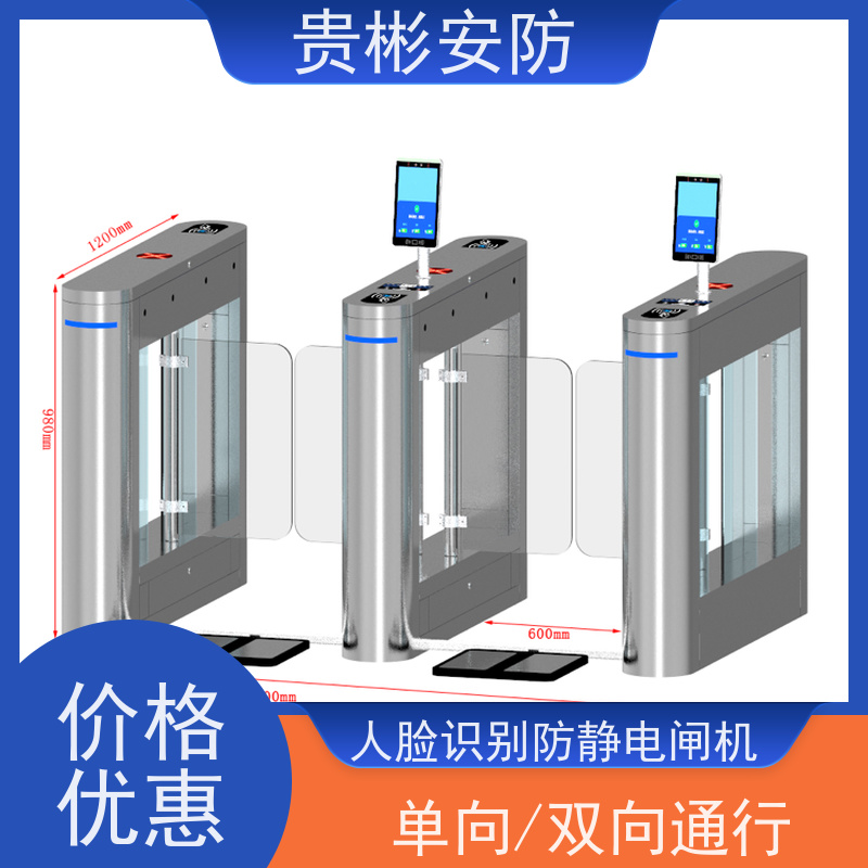 贵彬安防 电子厂车间 闸机门禁系统 运行稳定 长期供应