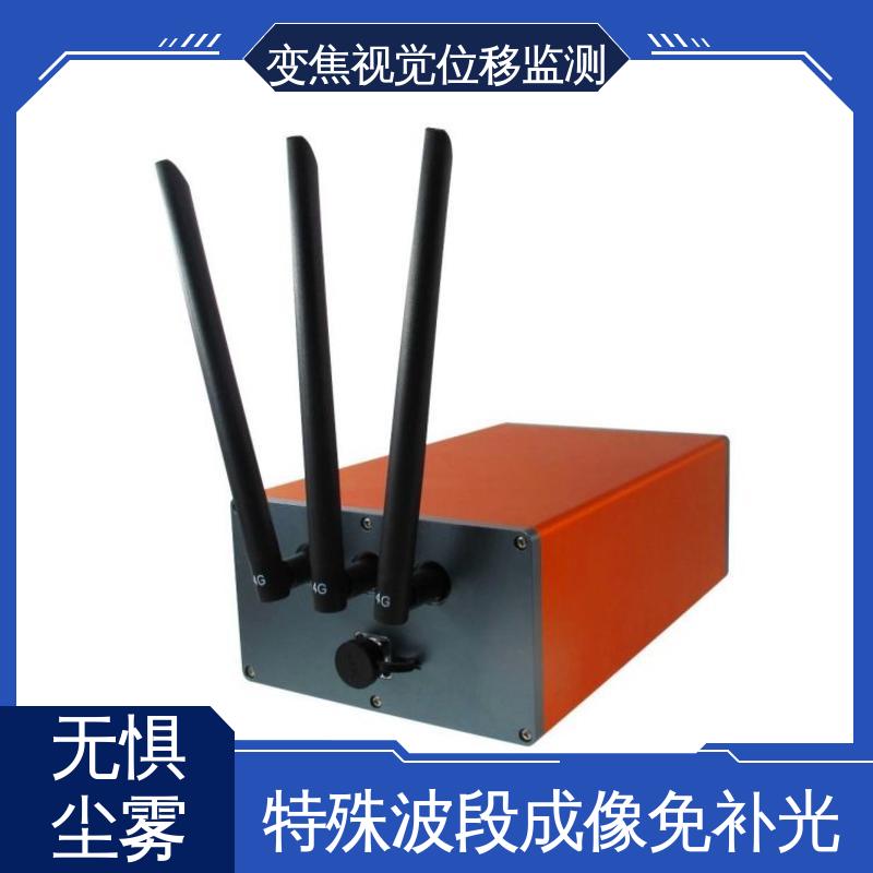 二维位移 机器视觉检测设备 闸站大坝安全预警 实时在线监测