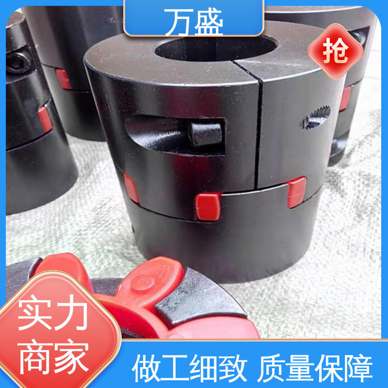 橡胶减震垫缓冲 三爪大扭矩连接器 星形联轴器 万盛