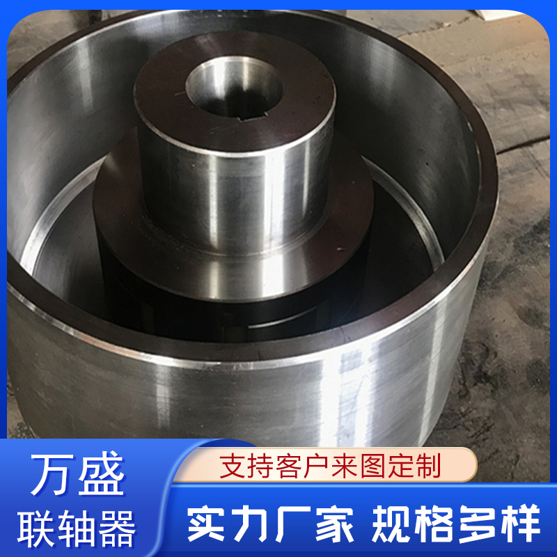 万盛 承载能力大倾角大 三爪式传动件 ML型梅花联轴器